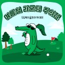 제이골프 이미지