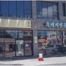성산집 이미지