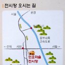 이관호농장 Daum카페