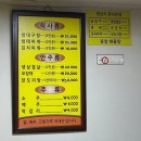종합해물탕 | 영등포시장 숨은 노포 맛집 종합해물탕