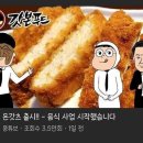 전우용 역사학자 "역사에 무식한 자에게" 이미지