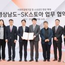 경남스토아 - 사천시 중앙시장1길 36 | 경남스토아