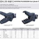 마도엔지니어링 이미지