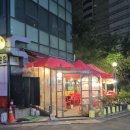 수락산역 야장 애견동반 고깃집 와삼구이 내돈내산