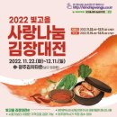 김치타운 이미지