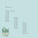 홍천문화원 이미지