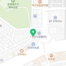 한입만초밥구미송정형곡점 이미지