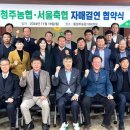 자매축산 이미지