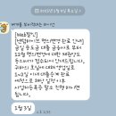 인계리치안공인중개사사무소 | 송도센텀하이브 오피스 우여곡절 전매 성공 후기