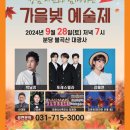 대광사.구미중학교 이미지