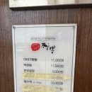 이비가짬뽕율량점 이미지