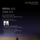베이징 이미지