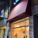 강화 찐맛집 강화읍 돈까스 맛집 당당한 수제돈까스
