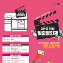 청춘풍선