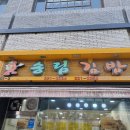 송림평생학습관 이미지