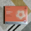 (주)포커스정보 | 와이프생일선물추천 바쁜 일상 속 건강관리 루틴 정관장화애락 후기