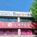 큐크리닝 이미지