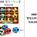 말랑문구 이미지