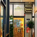 제주할망돈가 | 화성 반월동 맛집 제주할망돈가 화성반월점 본점 비교 내돈내산 후기