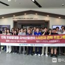 엘지전자진해센터 이미지