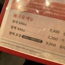 역전할머니보건대점 이미지