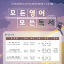 영어 원어민 초급 이미지