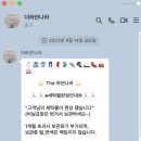 하얀나라세탁 이미지