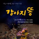 군산어린이공연장 이미지