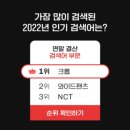 뉴진스코퍼레이션