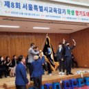 천동관 경찰 합기도 이미지