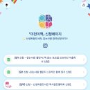 야외마당 콘서트 3회차 | [이천]다양한 독서 프로젝트_이천이책 알아보기!
