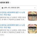 화랑로1L | 돌곶이역 맛집 떡볶이 심리학 석관동 떡볶이집으로 강추 이색 즉떡 맛집