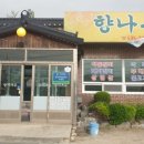 회문가든 이미지