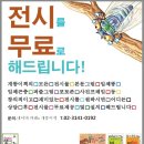 개똥이책