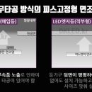 (주) 아이조명