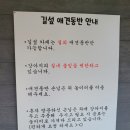 길섶카페 이미지