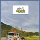 세븐일레븐 고창고인돌점 | (고창당일치기여행)고창고인돌박물관