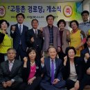 고등촌 이미지