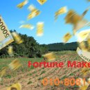 호재목장 이미지