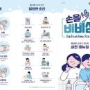 안약 넣는법 안연고 바르는법 :: 유통기한 개봉 후 사용기한 이만큼이죠 이미지