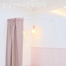 강남구 역삼동 한의원 강남선이고은한의원 진료시간 접근성 이용후기