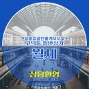 고덕광장공인중개사사무소 이미지