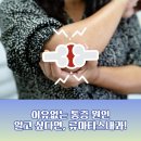 위너스메드 이미지