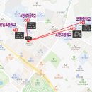 조원고등학교 인근 이미지