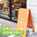 푸른별상점 이미지