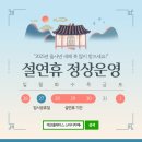 에코플레이스스터디카페 이미지
