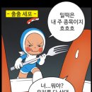 공감떡볶이 이미지