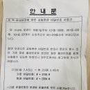 늘푸른동명 이미지