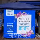 신창국민은행 앞 이미지