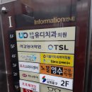 청주지웰유디치과의원 이미지